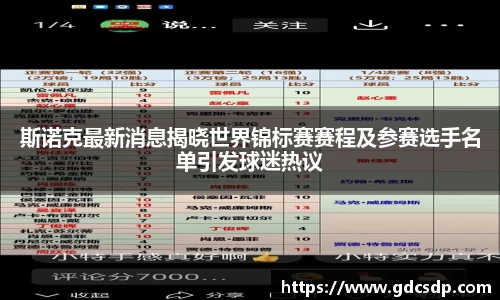 米兰体育app