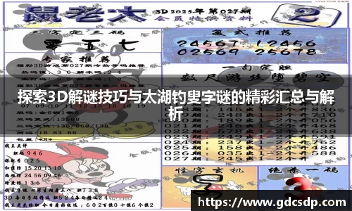 米兰体育app