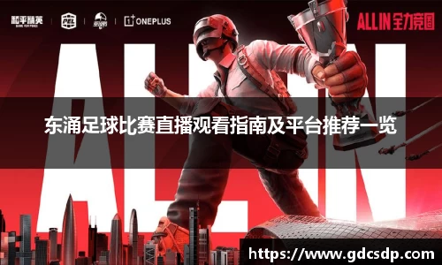 米兰体育注册