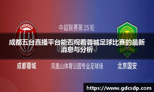 米兰体育平台