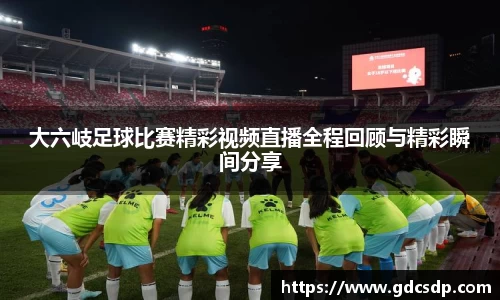 米兰体育平台