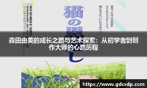 米兰体育注册