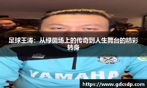 米兰体育官网