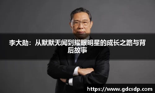 米兰体育app