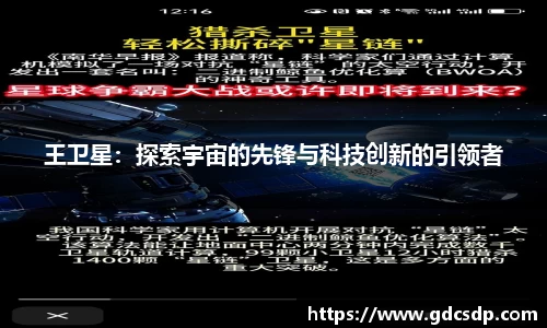 米兰体育注册