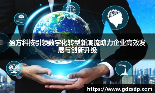 米兰体育平台