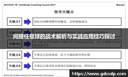 米兰体育app