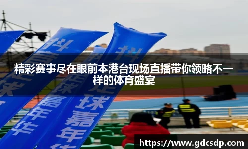 米兰体育app