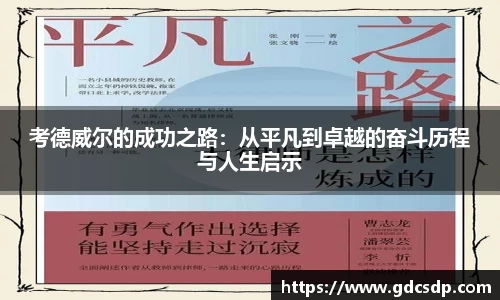 米兰体育app