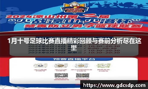 米兰体育平台