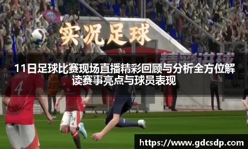 米兰体育平台