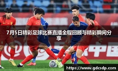 米兰体育平台