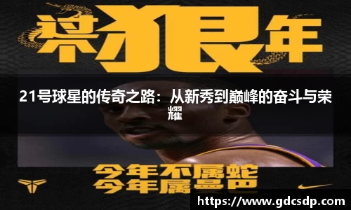 米兰体育平台