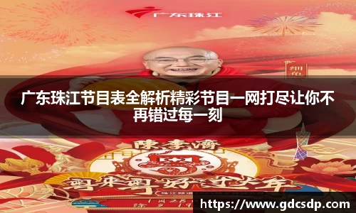 米兰体育app