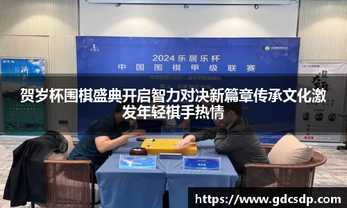 米兰体育官网