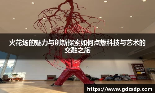 米兰体育注册