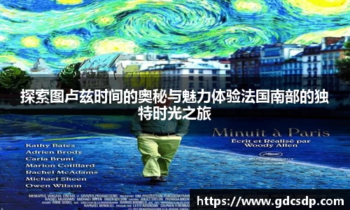 米兰体育app