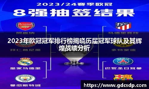 米兰体育app
