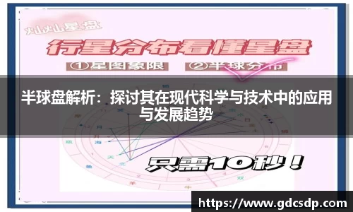 米兰体育平台