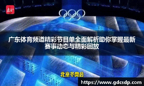 米兰体育官网