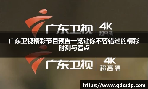 米兰体育平台