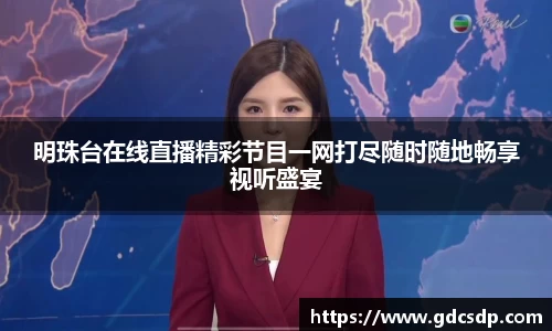 米兰体育app