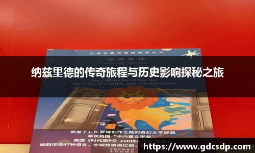 米兰体育平台