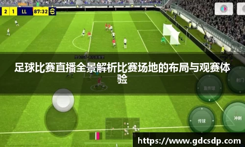 米兰体育官网
