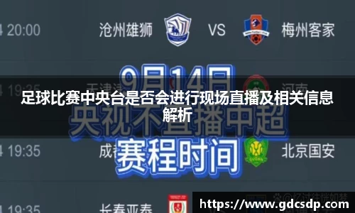 米兰体育app