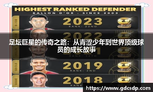 米兰体育平台