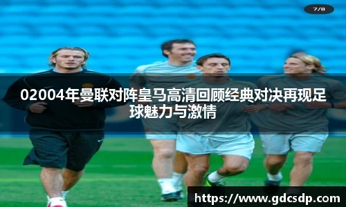 米兰体育平台