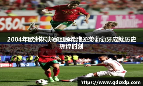 米兰体育平台
