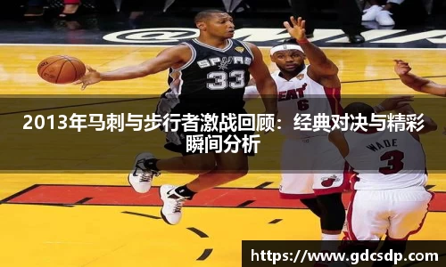 米兰体育平台