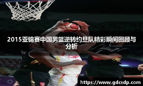 米兰体育平台
